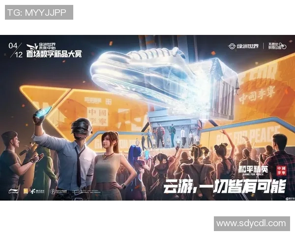 深度探讨刘敏在和平精英中的成长与人生哲学之旅
