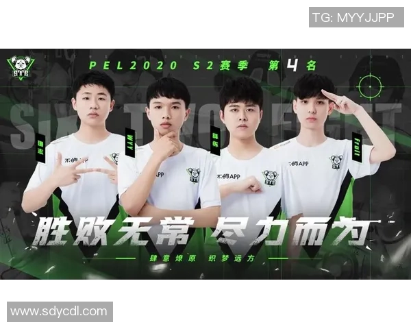 聚焦和平精英RNG团队协作探讨S15电竞赛场的胜利之道