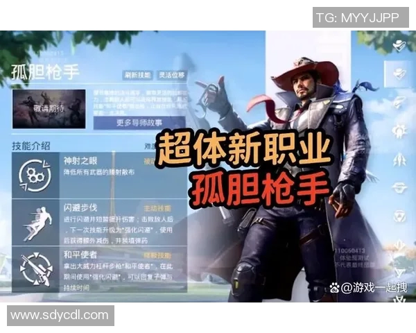 FPX在s15电竞总决赛中的逆袭之路和平精英战术深度解析 FPX在s15电竞总决赛中的逆袭之路和平精英战术深度解析