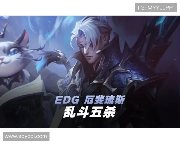 电竞比分最新动态英雄联盟精彩配合TOP10EDG强势领跑赛事榜单 电竞比分最新动态英雄联盟精彩配合TOP10EDG强势领跑赛事榜单