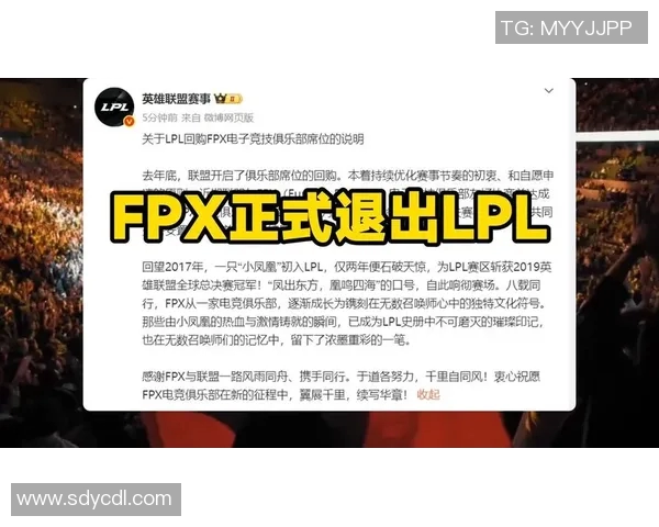 esports最新数据电竞新纪元:FPX如何通过运营革新引领行业变革与发展 esports最新数据电竞新纪元:FPX如何通过运营革新引领行业变革与发展