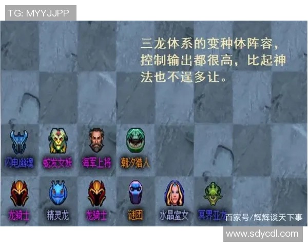 esports最新数据电竞实时数据分析DOTA2战术FPX防守体系的深度剖析与应用探讨 esports最新数据电竞实时数据分析DOTA2战术FPX防守体系的深度剖析与应用探讨